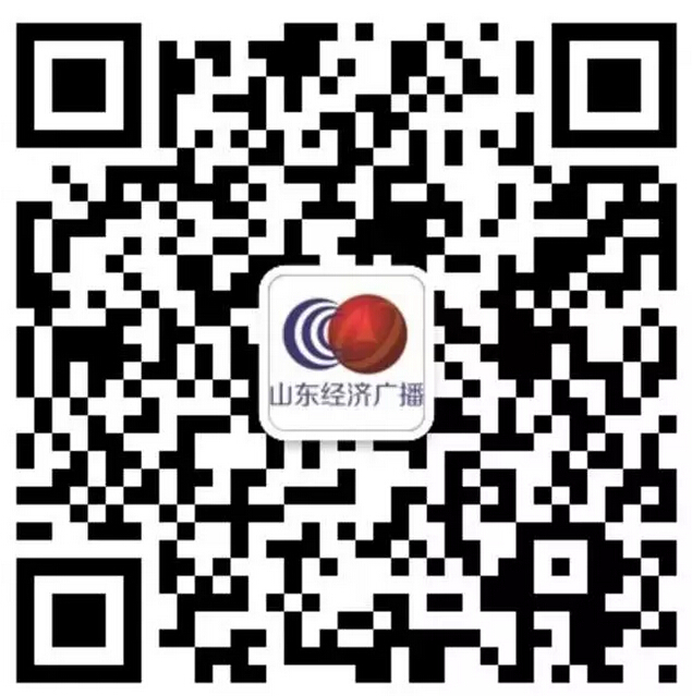 山東經(jīng)濟廣播