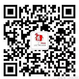 山東經(jīng)典音樂(lè )廣播